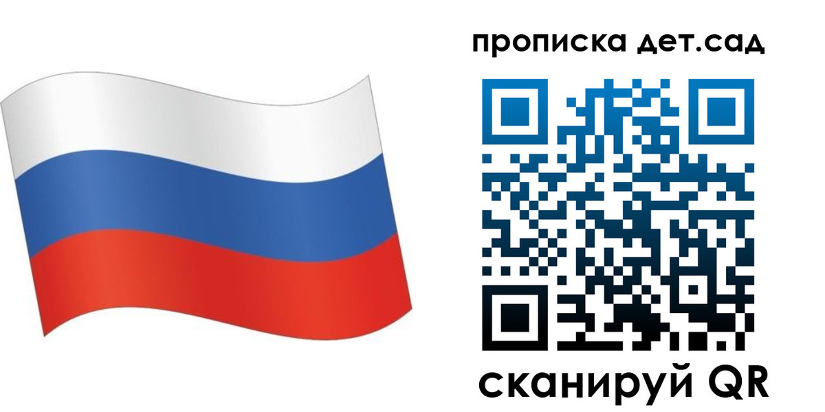 временная регистрация 2025 в Соликамске