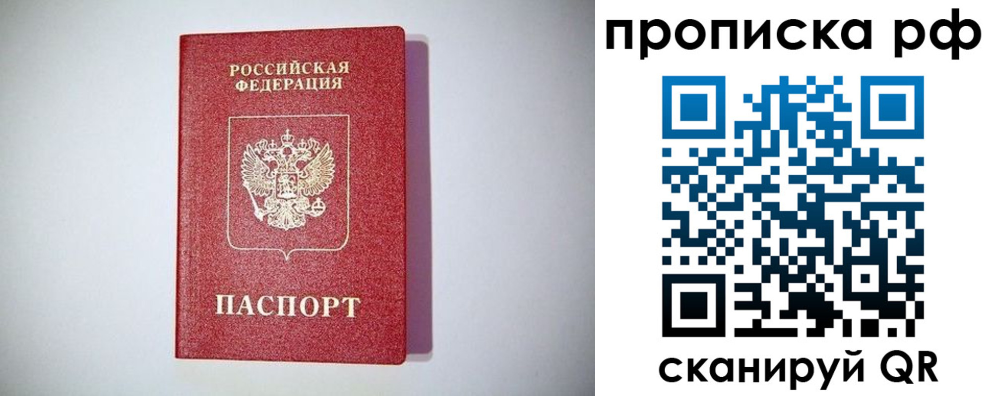 прописка для кредита в Соликамске