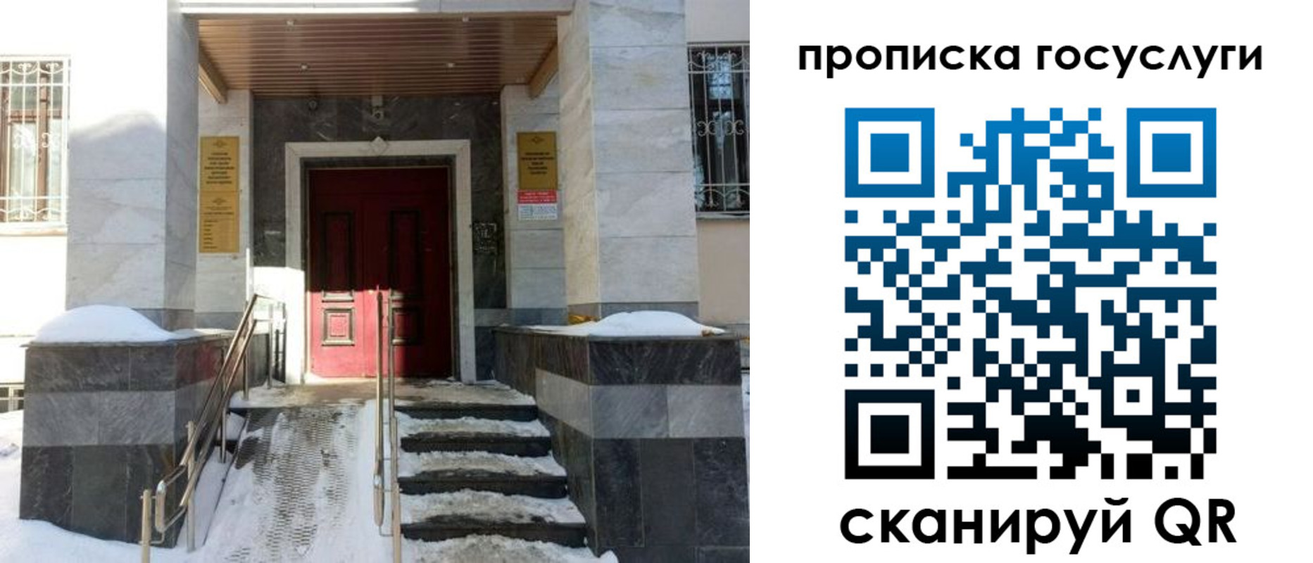 прописка для военкомата в Соликамске