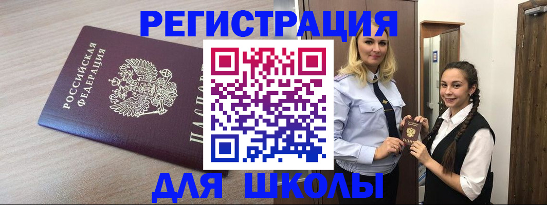 временная регистрация госуслуги в Соликамске