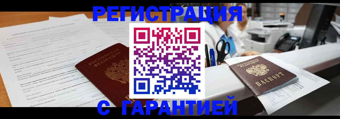 регистрация для школы в Соликамске