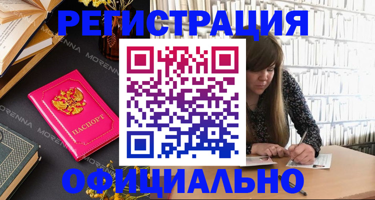 прописка гарантия в Соликамске