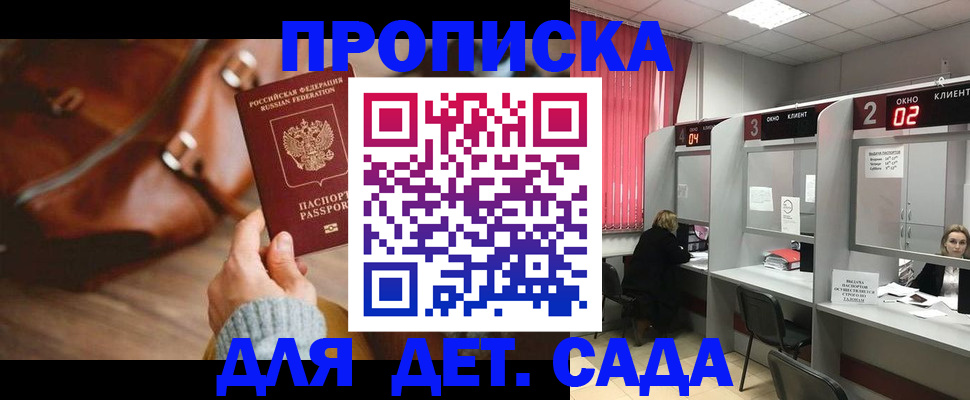 временная регистрация госуслуги в Соликамске