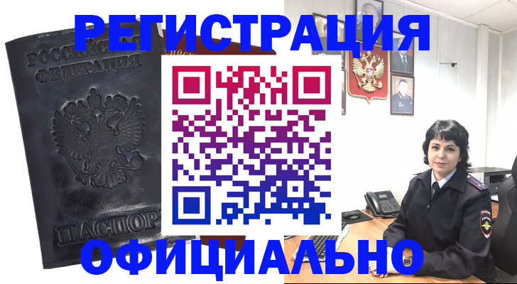 прописка поиск в Соликамске