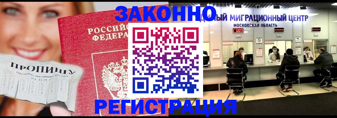 временная регистрация собственник в Соликамске